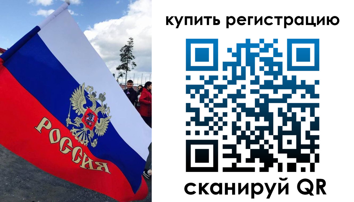 миграционный учет в Сосновке