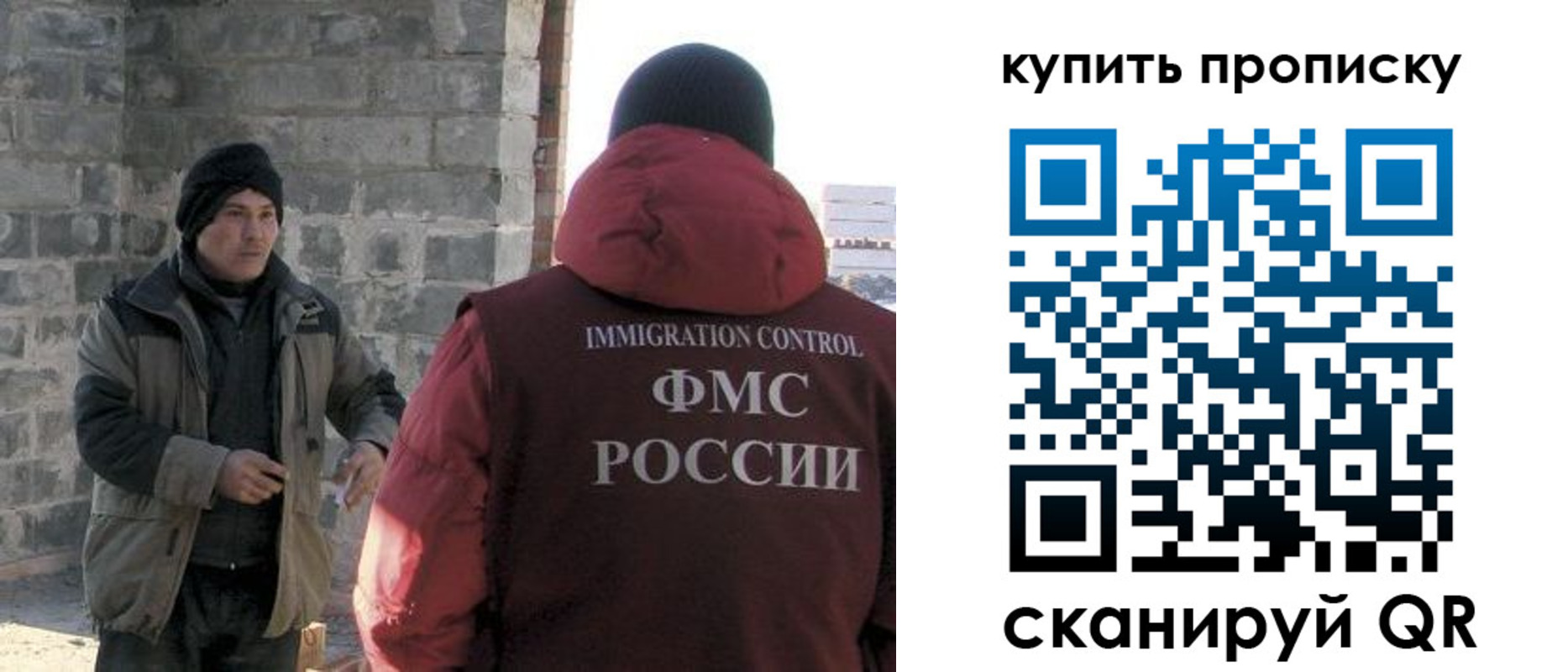 регистрация для школы в Сосновке
