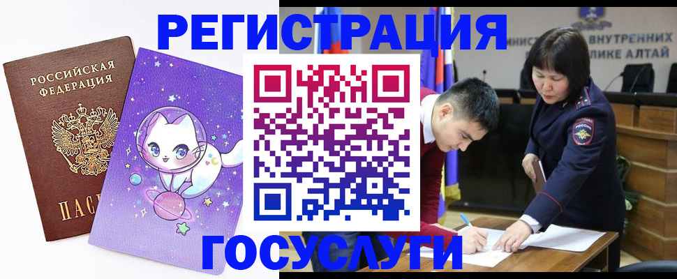 регистрация для дет. сада в Сосновке